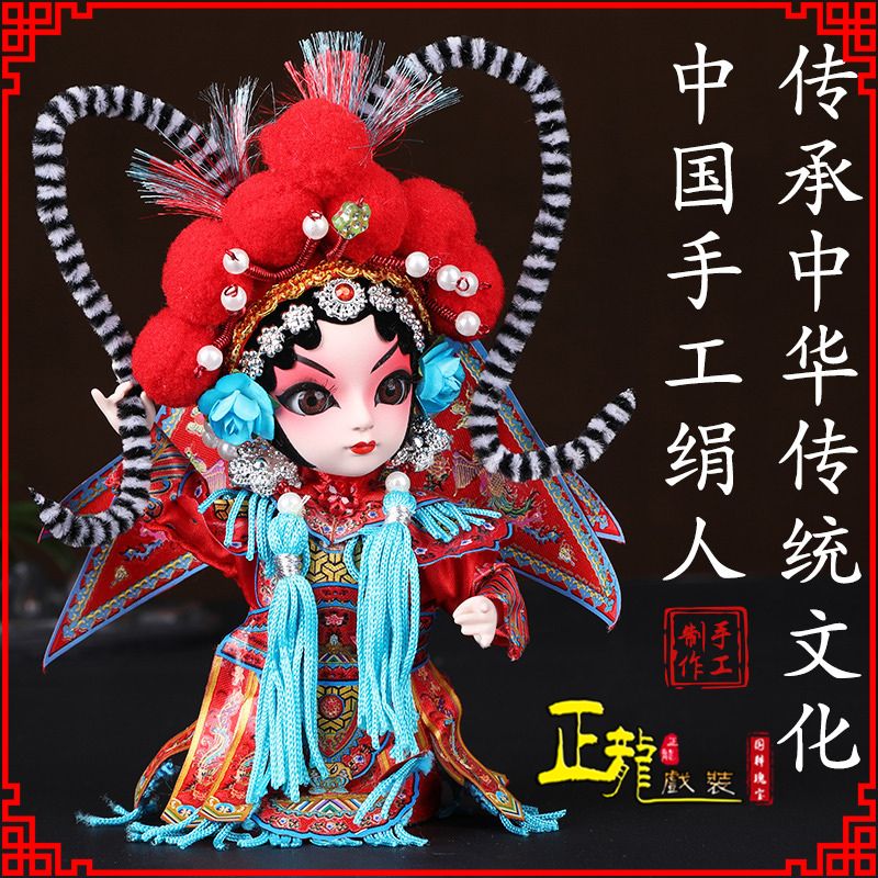 清水京剧人物纪念品北京绢人偶娃娃摆件