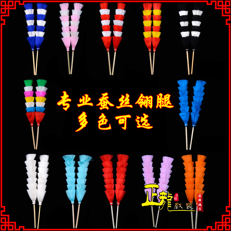 清水武生紫金冠武旦穆桂英翎座俏花旦 蚕丝翎腿