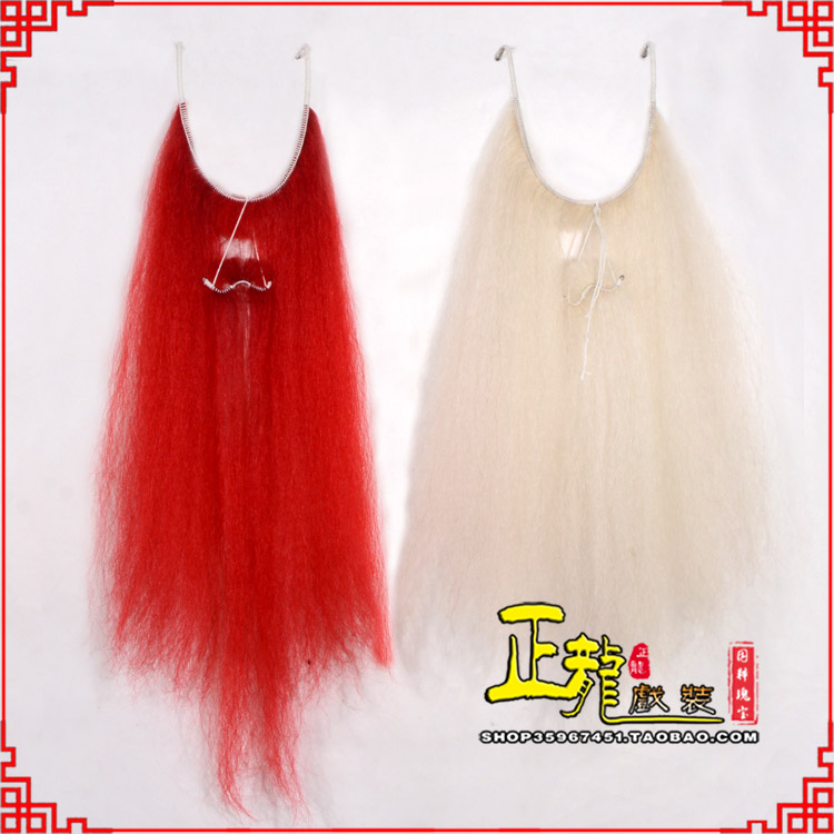 清水扎髯李逵巨灵神胡子开口 牛尾吊口