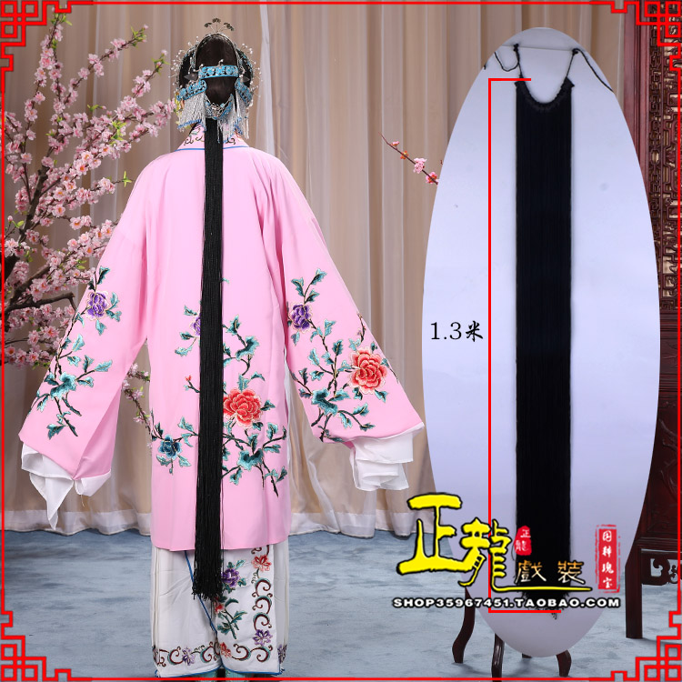 清水花旦包头假发辫子 真丝线帘