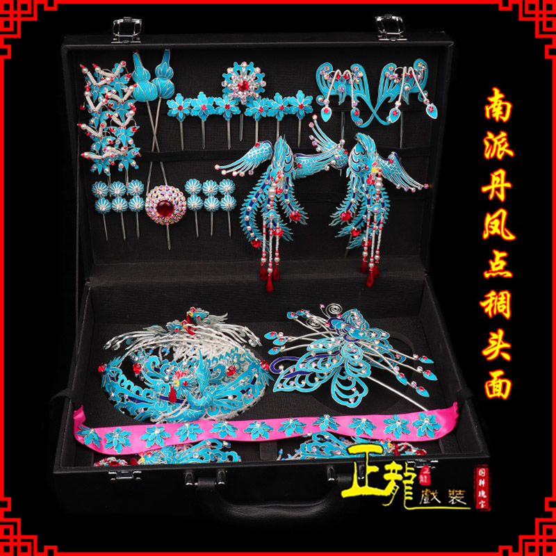 清水戏曲古装戏剧头饰花旦包头青衣小姐头面 点绸小套头面