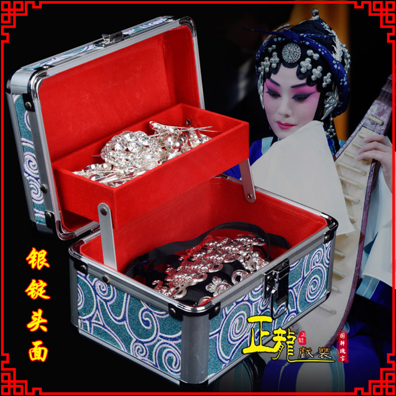 清水京剧戏曲头饰银泡秦香莲王宝钏银丁化妆包头 银锭头面