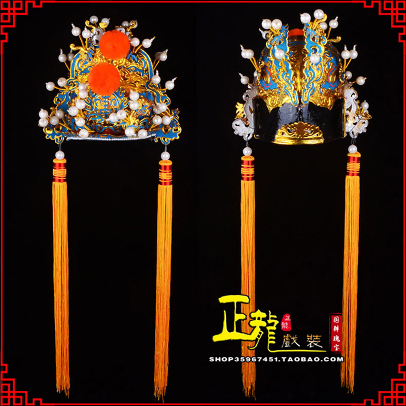 清水戏曲盔帽舞台演出古装影视皇帝皇上王爷便王帽 皇帽
