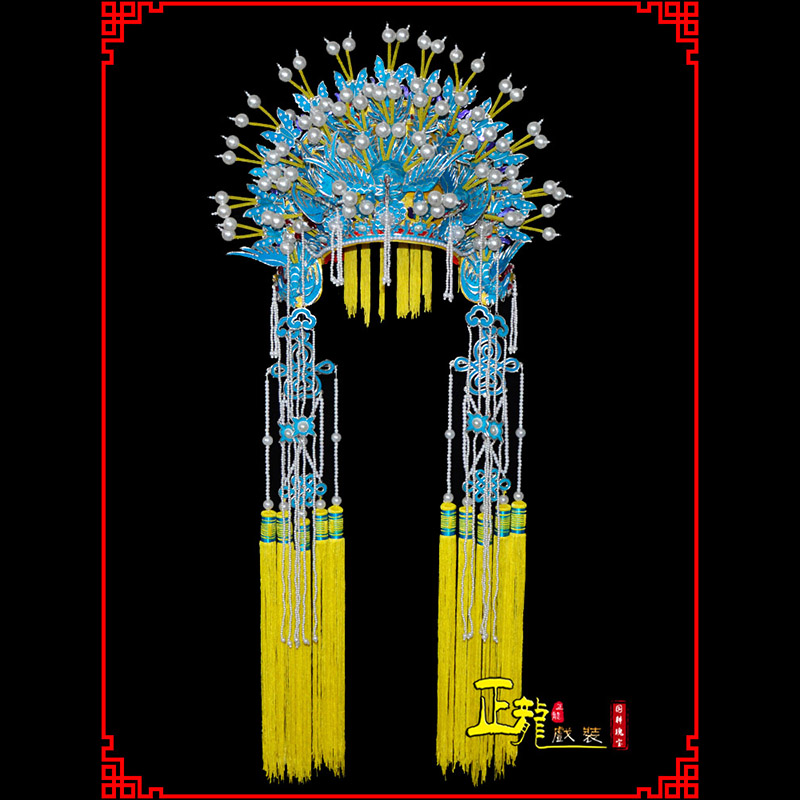 清水盔帽贵妃醉酒凤冠霞帔新娘头饰 五凤凤冠