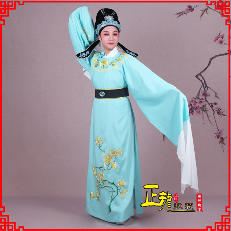 清水梁祝黄梅戏小生褶子道袍圆领玉兰花小生衣