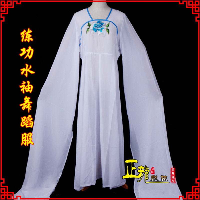 清水花旦影楼古装水袖舞蹈服 胸花连衣裙