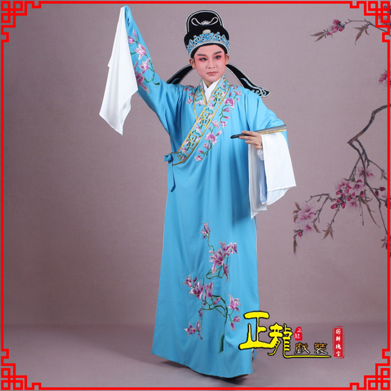 清水梁祝小生褶子道袍 斜领玉兰花小生衣