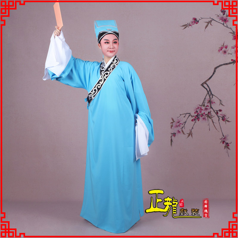 清水书生褶子才子舞蹈服 草勾素领花小生衣