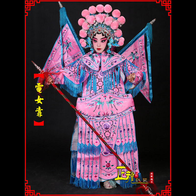 清水京剧戏曲演出服装穆桂英挂帅 电女靠
