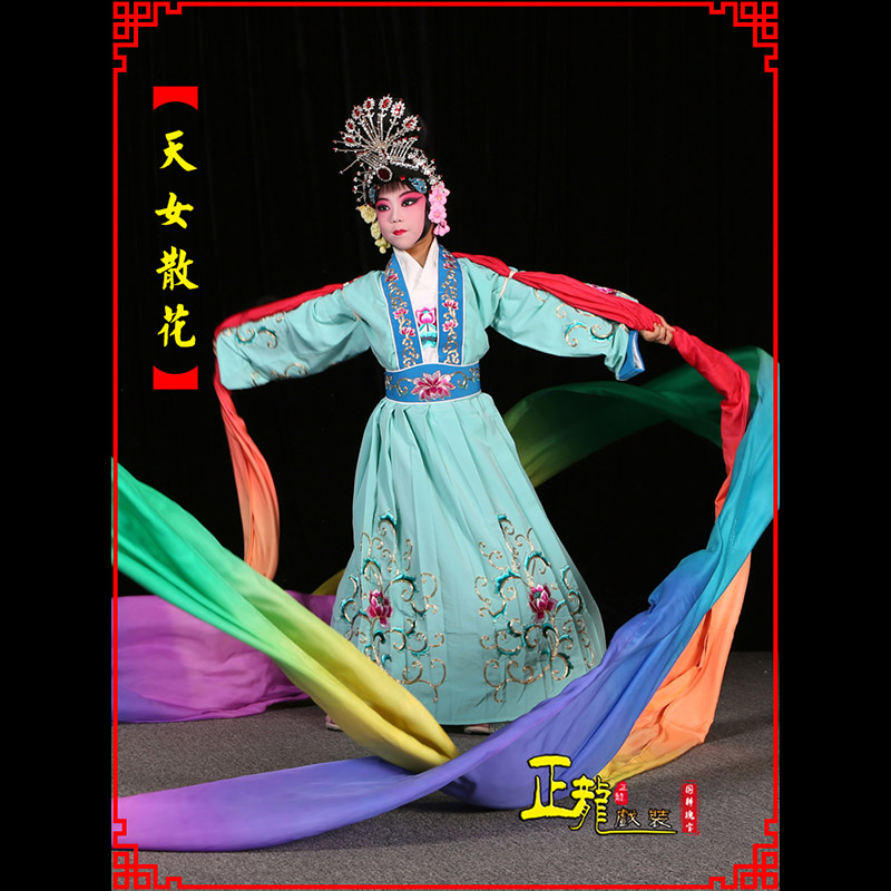 清水京剧豫剧花旦女青衣水袖舞蹈天女散花