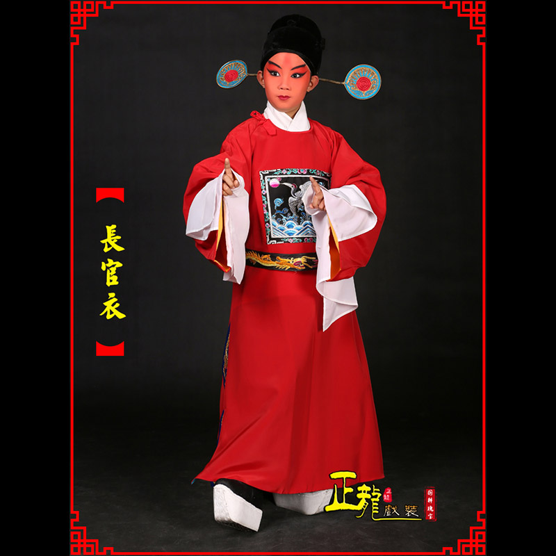 清水男状元县太爷七品芝麻长官衣
