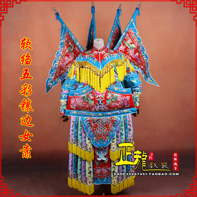 清水穆桂英刀马旦武旦 软绉五彩镶边女靠