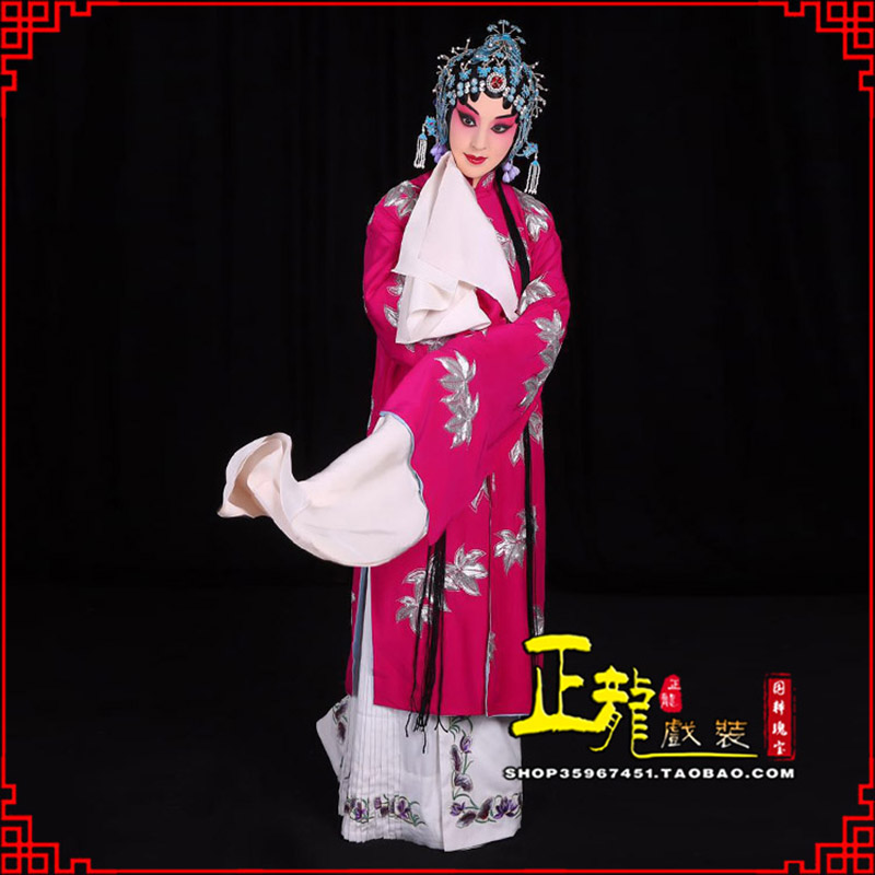 清水花旦锁麟囊青衣褶子 薛湘灵青衣披