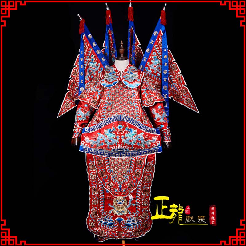 清水武生戏服戏曲武将靠